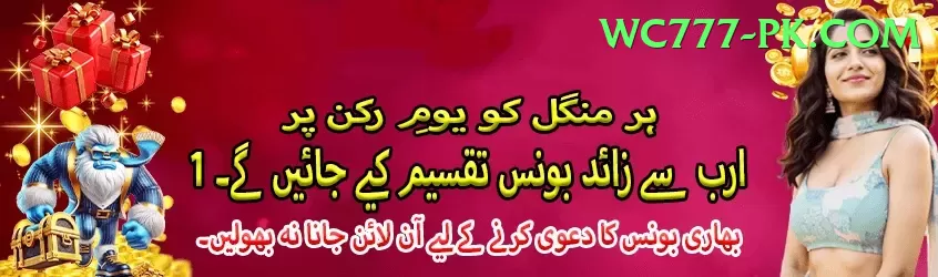 batery bet aviator pk Plus Screenshot 1