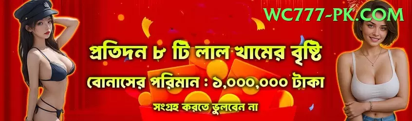 big win slots pakistan Plus Edition v3.4.9 Screenshot 1