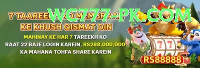 luckypk777 Pakistan King v3.7.7 Screenshot 3 - 5