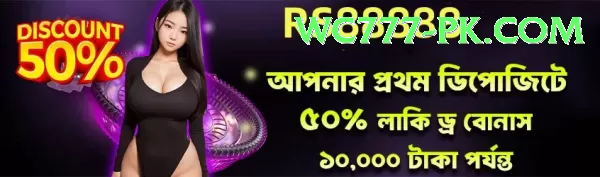 wc777 APK Download - 2