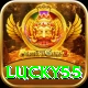 lucky55 Ultimate v4.0.3