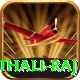 mithali raj Turbo v4.6.4
