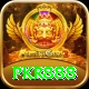 pkr888 Ultimate v1.7.8