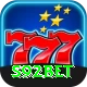 s92bet Deluxe vv2.3.7