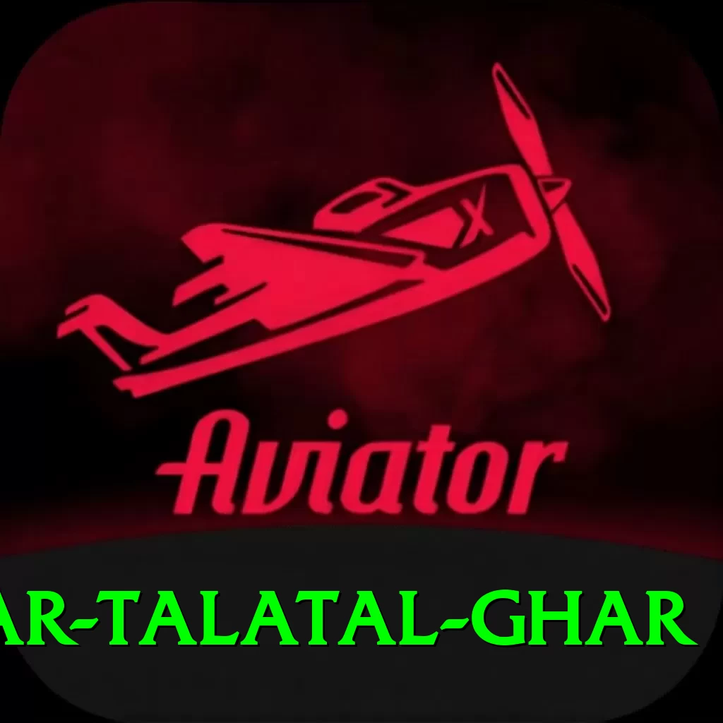 sivsagar talatal ghar Games (Casino & Earning) Pro v1.5.1 - 2