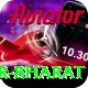 srikar bharat Pro Edition v2.4.7